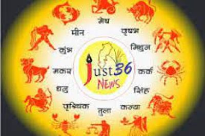 Aaj Ka Rashifal: कैसा रहेगा 14 जनवरी का दिन, जानें सभी 12 राशियों का आज का राशिफल