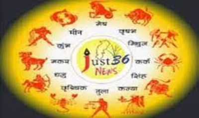 Aaj Ka Rashifal 02 June 2024: अपरा एकादशी के दिन बदलेगी इन 4 राशि के जातकों की जिंदगी, भगवान विष्णु आज पूरी करेंगे हर मनोकामना
