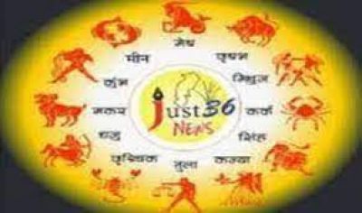 Horoscope 4 July 2024 : सूर्य की तरह चमकेगा इन राशि वालों का भाग्य, पढ़ें मेष से लेकर मीन राशि तक का हाल&hellip;