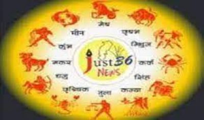 Aaj Ka Rashifal 30 July 2024: आज इन राशियों का दिन रहेगा बेहद ही मंगलकारी, बजरंगबली दूर करेंगे सभी संकट, पूरे होंगे सारे काज