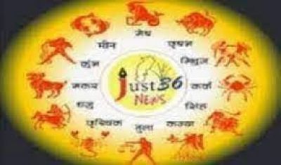 Aaj Ka Rashifal 16 January 2025: गुरुवार के दिन चमकेगा इन 3 राशियों का सितारा, अचानक से होगा बड़ा लाभ, पढ़ें आज का राशिफल