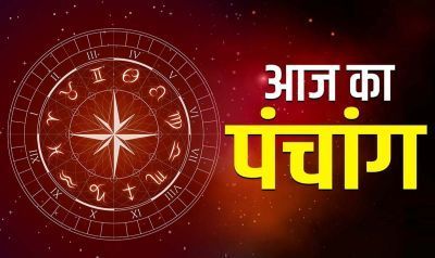 Aaj Ka Panchang 28 January 2026: दशमी तिथि के साथ ब्रह्म योग, जानें शुभ मुहूर्त, राहुकाल सहित 28 जनवरी का संपूर्ण पंचांग