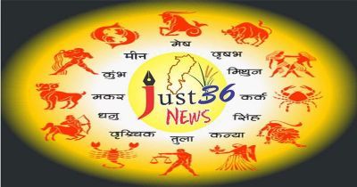 Aaj ka Rashifal 03 August 2026: मेष से मीन राशि वालों के लिए कैसा रहेगा सावन का पहला सोमवार? पढ़ें अपना राशिफल