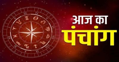 Aaj ka Panchang 16 September 2026: भगवान गणेश की पूजा करना रहेगा फलदाई, नोट करें शुभ मुहूर्त, राहुकाल और पूरा पंचांग