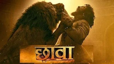 Chhaava Box Office: महाशिवरात्रि पर 'छावा' ने मचाई गरज, अगला लक्ष्य 500 करोड़