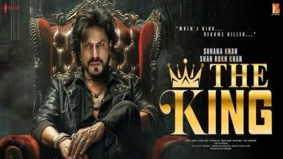 King Release: क्या शाहरुख ख़ान की &ldquo;किंग&rdquo; की रिलीज़ डेट बढ़ा दी गई आगे? जानिए निर्देशक सिद्धार्थ आनंद ने बतायी ये बात