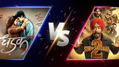 Box Office: &lsquo;सन ऑफ सरदार 2&rsquo;और &lsquo;धड़क 2&rsquo; &mdash; किसने मारी बाजी? जानें पहले दिन का कलेक्शन