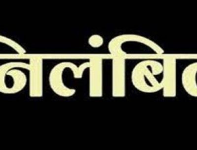 मंत्री की बैठक से गायब रहना पड़ गया महंगा, राज्य सरकार ने कार्यपालन अभियंता की कर दी छुट्टी मंत्री की बैठक से गायब रहना पड़ गया महंगा, राज्य सरकार ने कार्यपालन अभियंता की कर दी छुट्टी