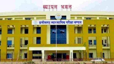 व्यापम भर्ती परीक्षा : प्रयोगशाला तकनीशियन की भर्ती परीक्षा हुई कैंसिल, इस तारीख को होनी थी परीक्षा,नई तारीख आई सामने… व्यापम भर्ती परीक्षा : प्रयोगशाला तकनीशियन की भर्ती परीक्षा हुई कैंसिल, इस तारीख को होनी थी परीक्षा,नई तारीख आई सामने…