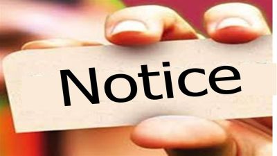 ऑनलाइन चाकू सहित अन्य घातक हथियार डिलीवरी करने वाले ऑनलाइन साइट को नोटिस जारी ऑनलाइन चाकू सहित अन्य घातक हथियार डिलीवरी करने वाले ऑनलाइन साइट को नोटिस जारी