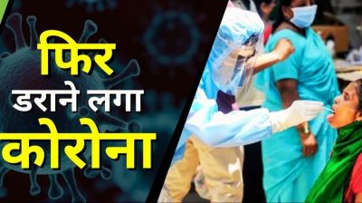  Corona Update : छत्तीसगढ़ में फिर डराने लगा कोरोना, इस जिले में एक ही दिन में मिले इतने पॉजिटिव मरीज