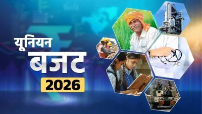 Budget 2026: घर, इलाज और बीमा होगा सस्ता? बजट से मिडिल क्लास को मिल सकती है बड़ी राहत