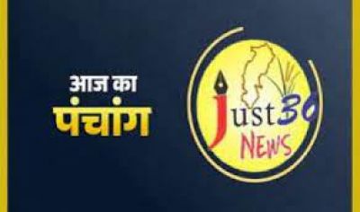 Aaj Ka Panchang: आज 4 जनवरी 2024 का शुभ मुहूर्त, राहु काल, आज की तिथि और ग्रह