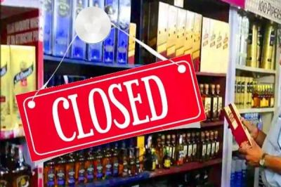 BREAKING : जिले में 22, 26 और 30 जनवरी को शुष्क दिवस घोषित, नहीं खुलेंगी शराब दुकानें