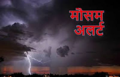 फिर बदला मौसम का मिजाज...दक्षिण से आ रही ठंडी हवाओं का प्रभाव, राजधानी में बारिश के आसार&hellip;