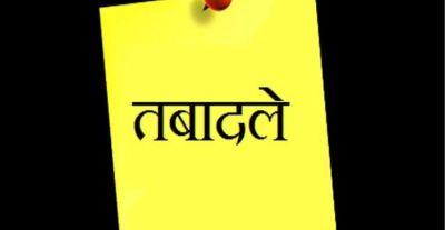 Cg breaking : सहायक वन संरक्षकों के तबादले...देखें लिस्ट 