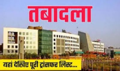 ब्रेकिंग : राज्य सरकार ने जारी किया आदेश,राज्य प्रशासनिक सेवा के अधिकारी के तबादले,जानिए कहां मिली जिम्मेदारी,देखिए आदेश