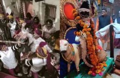 राजधानी में राज ठेठवार परिवार ने चौक पर हर्षोल्लास के साथ मातर का महापर्व मनाया