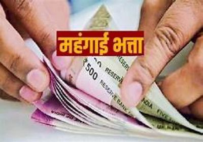 ब्रेकिंग : छत्तीसगढ़ के सरकारी कर्मचारियों और अधिकारियों को सौगात, इतने प्रतिशत बढ़ा भत्ता, मुख्यमंत्री साय ने किया ऐलान…!!
