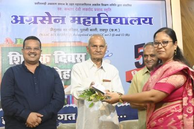 अग्रसेन महाविद्यालय में मनाया गया शिक्षक दिवस, प्रो रूखमणी अग्रवाल को मिला गौरवशाली प्राध्यापक का सम्मान