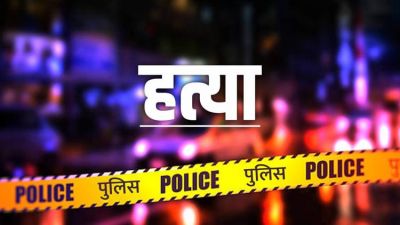CRIME : पति की दरिंदगी: खाना न बनाने पर पत्नी को डंडों से पीट-पीटकर उतारा मौत के घाट