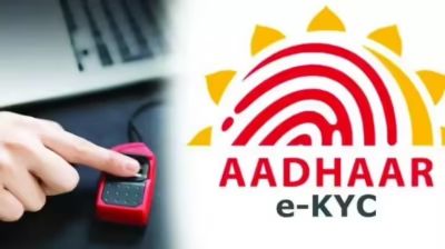 Chhattisgarh : सरकारी कर्मचारियों के लिए बड़ी खबर, 30 सितम्बर से पहले कराएं e-KYC&hellip;. नहीं तो अटक सकती है सैलरी 