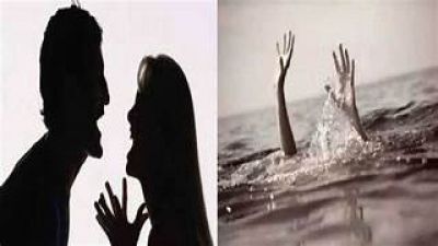 CG : शादी के लिए लड़की वाले नहीं माने तो प्रेमी &ndash; प्रेमिका ने नदी में लगा दी छलांग, तलाश जारी