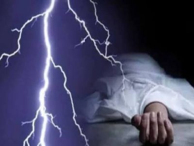 स्कूल से लौटते वक्त बच्चों पर गिरी आकाशीय बिजली : एक की गई जान, दो की हालत गंभीर