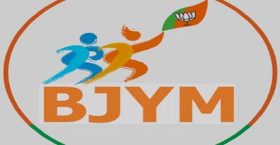 भाजयुमो की अहम बैठक आज, संगठन महामंत्री पवन साय और प्रदेश अध्यक्ष राहुल टिकरिहा होंगे शामिल