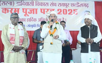 मुख्यमंत्री विष्णु देव साय करम परब पर्व 2025 में हुए शामिल, कहा- करम परब हमारी संस्कृति और पूर्वजों की अमूल्य धरोहर&hellip;..