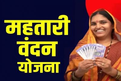 आज जारी होगी महतारी वंदन योजना की 20वीं किस्त, केंद्रीय मंत्री अमित शाह मुरिया दरबार से महिलाओं को देंगे सौगात
