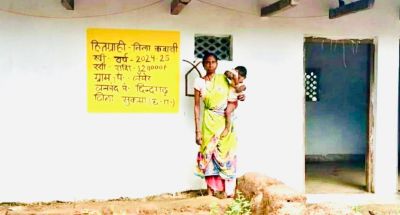 नीला कवासी ने बंदूक छोड़ अपनाया शांति और विकास का रास्ता : नीला कवासी को मिला पक्का मकान&hellip;