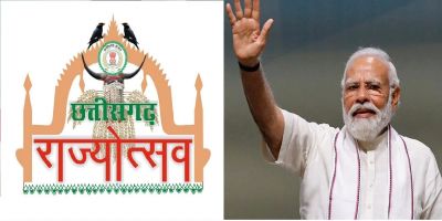 राज्योत्सव-2025 की तैयारियाँ जोरों पर: प्रधानमंत्री के आगमन को लेकर शासन ने नियुक्त किए नोडल अधिकारी, तैयारियों में जुटा प्रशासनिक अमला&hellip;