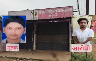 CRIME NEWS : रॉड से हमला कर गार्ड की हत्या, शराब नहीं मिलने की बात को लेकर हुआ था विवाद