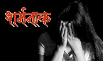 CG- नाबालिग से रेप : दरिंदे ने डरा धमकाकर कई बार किया दुष्कर्म, 2 महीने की हुई गर्भवती, फिर जो हुआ&hellip;.