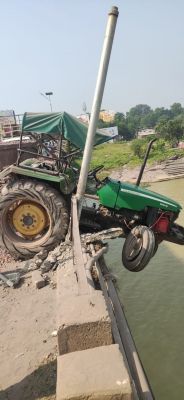 CG : नदी के पुल की रेलिंग तोड़कर अंदर घुसा ट्रैक्टर, देखें दिल दहला देने वाला मंजर