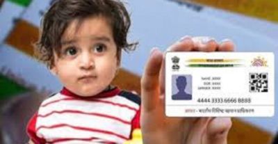 UIDAI का नया नियम : आधार कार्ड के लिए QR कोड वाला बर्थ सर्टिफिकेट अनिवार्य, लाखों बच्चों के आधार अटके