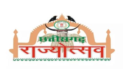राज्य स्थापना दिवस के अवसर पर जिला मुख्यालयों में आयोजित होंगे राज्योत्सव कार्यक्रम, मुख्य अतिथियों की सूची जारी
