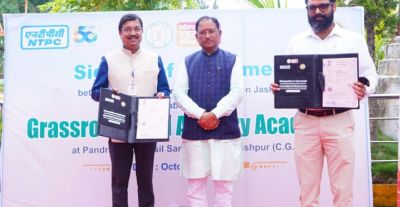 करोड़ों की लागत से बनेगा आधुनिक आर्चरी सेंटर, जिला प्रशासन और NTPC के साथ हुआ एग्रीमेंट