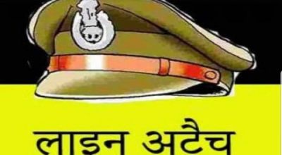 CG &ndash; थाना प्रभारी को किया लाइन अटैच, इस वजह से गिरी गाज, जाने क्या है पूरा मामला&hellip;!!