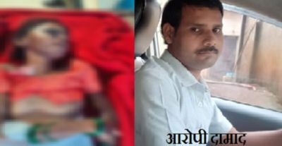 दामाद की शर्मनाक करतूत, पीट-पीटकर कर दी बुजुर्ग सास की हत्या, हैरान कर देगी वजह