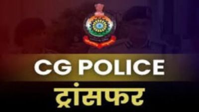 ब्रेकिंग : बड़ा प्रशासनिक फेरबदल, एक साथ 40 पुलिसकर्मियों का तबादला...यहां देखें पूरी लिस्ट..!!