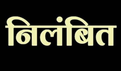 CG : आयुष्मान भारत पीएम जन आरोग्य योजना में भारी लापरवाही, 3 प्राइवेट हॉस्पिटल निलंबित