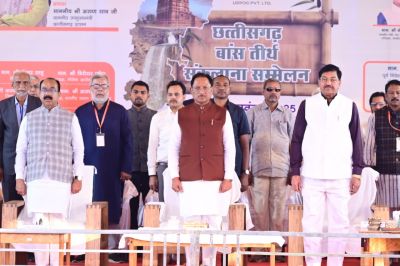 बेमेतरा में छत्तीसगढ़ बाँस तीर्थ संकल्पना समारोह भव्यता के साथ सम्पन्न&hellip;.