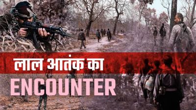Naxal Breaking : सुकमा एनकाउंटर में 6 माओवादी ढेर