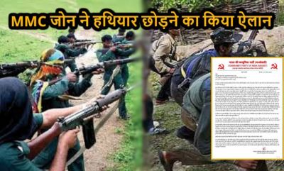 CG : माडवी हिडमा की मौत के बाद नक्सल संगठन में हड़कंप