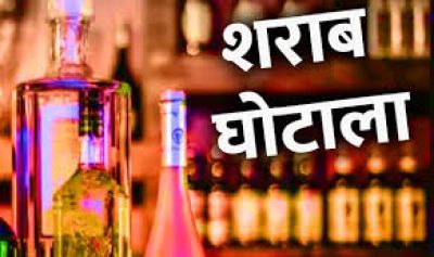 शराब घोटाला मामला : 6 आरोपियों के खिलाफ चालान पेश&hellip;