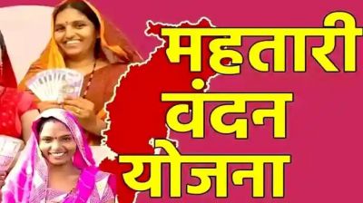 महिलाओं के लिए जरुरी खबर : महतारी वंदन योजना की अगली किस्त के लिए करना होगा ये काम, वरना नहीं आएंगे पैसे&hellip;..