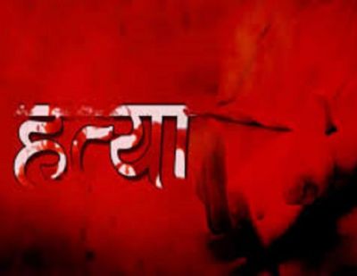 CG : छोटे भाई ने की बड़े भाई की हत्या&hellip; आपसी विवाद में हसिया से किया वार&hellip;पति-पत्नी गिरफ्तार