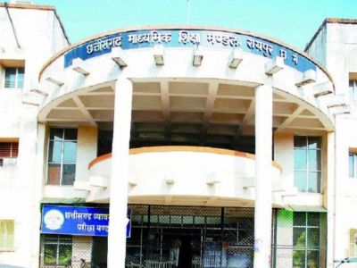 ब्रेकिंग : छत्तीसगढ़ बोर्ड ने बदला 10वीं और 12वीं बोर्ड परीक्षा का पैटर्न, इन प्रश्नों की संख्या में हुई बढ़ोतरी&hellip;..